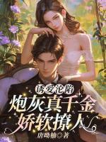姜云枝严闻京