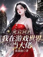 戚许宋培风