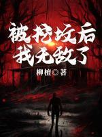 张角千鹤
