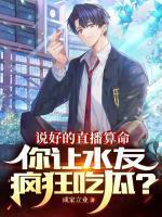 林凡王承恩