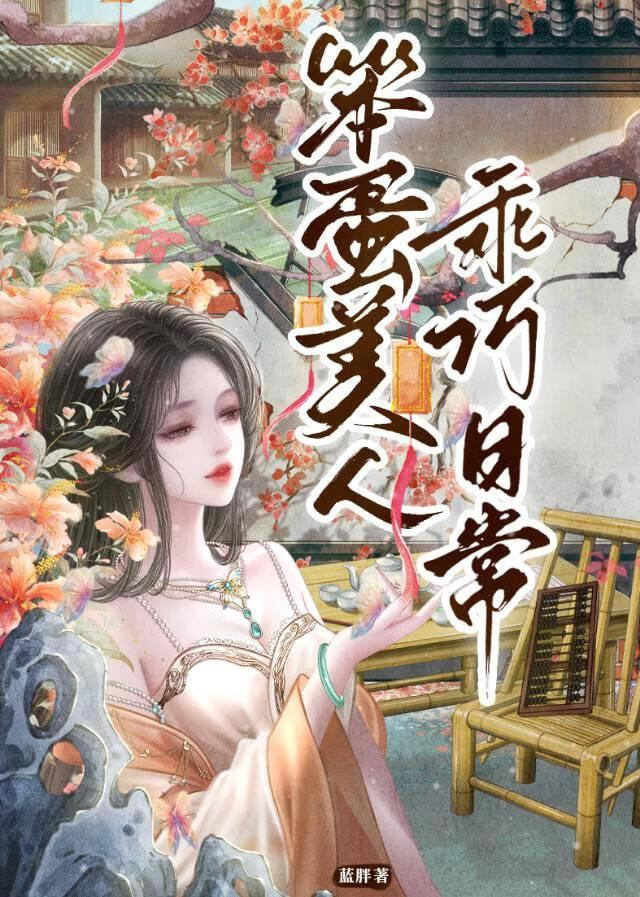 裙下臣
