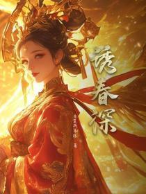 重生嫡女勾勾手,薄情帝王上钩了