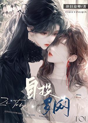 和渣过的偏执大佬闪婚后