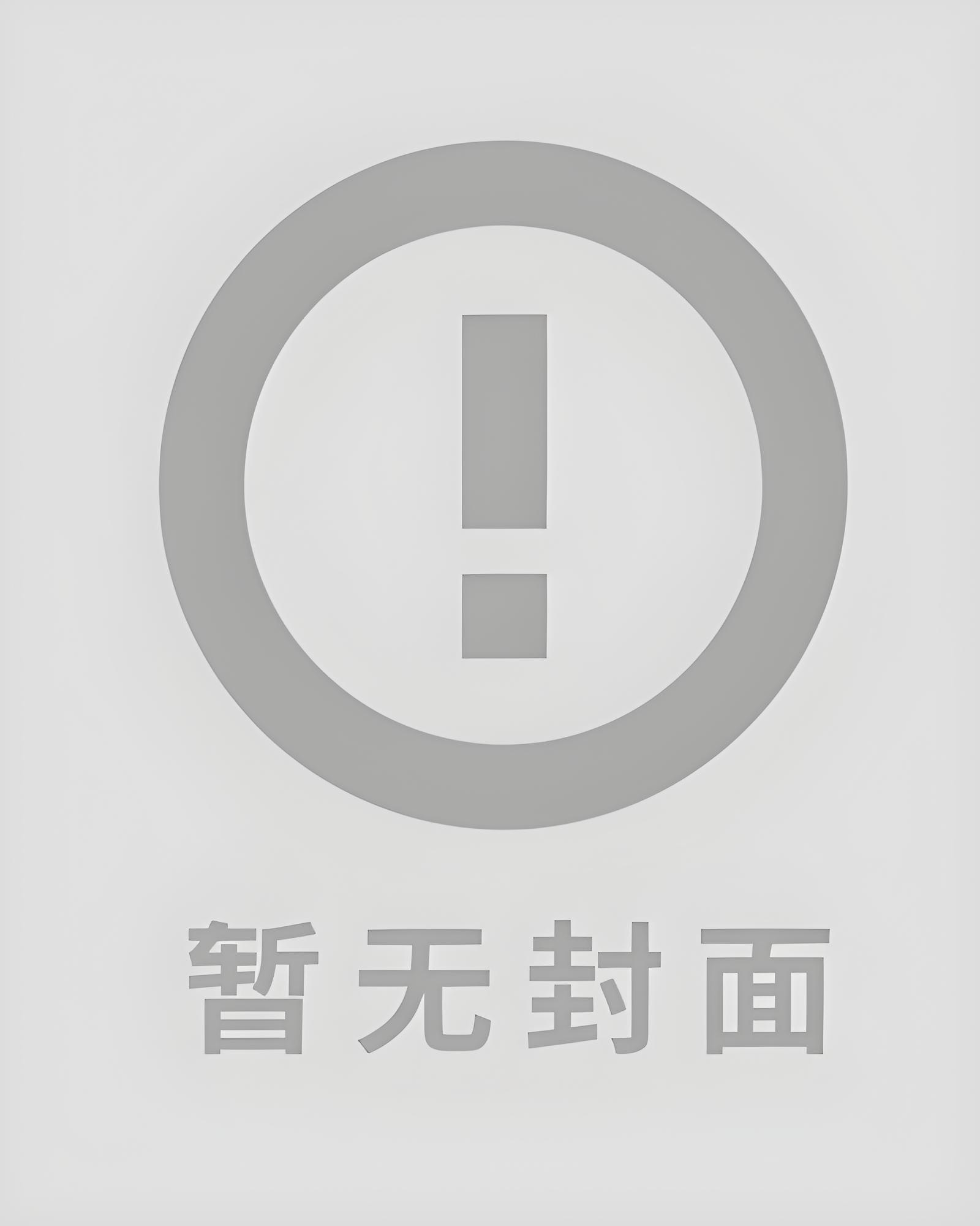 夫妻双双重生,我选择新的首富老公