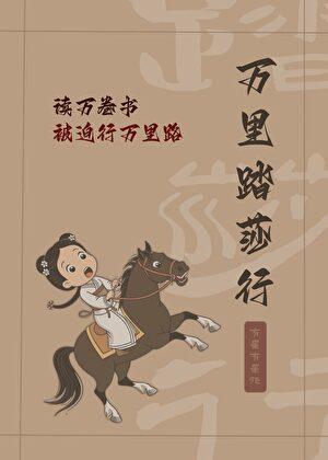 大宋打工人自救指南