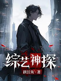 让你模拟作案,你上演完美犯罪?