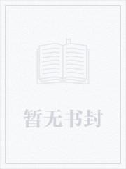 高手下山,我家师姐太宠我了