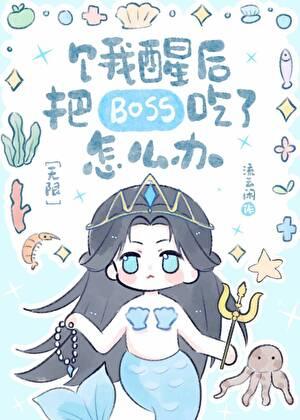 崩坏倒计时［无限］