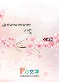 和偏执大佬闪婚后离不掉了