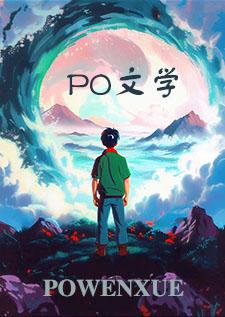 兄弟妻可欺(1v?)