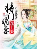 沈风裳章时初